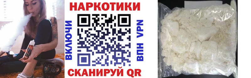 Купить наркоту Будённовск ГАШ  Галлюциногенные грибы  A-PVP  МЕФ  Cocaine  Каннабис 