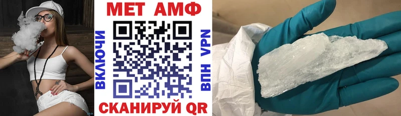 наркотики  Будённовск  АМФ VHQ 