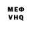 Амфетамин VHQ gribozek GGG
