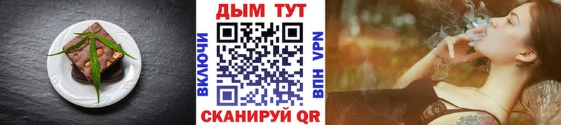 blacksprut   Будённовск  Еда ТГК марихуана 