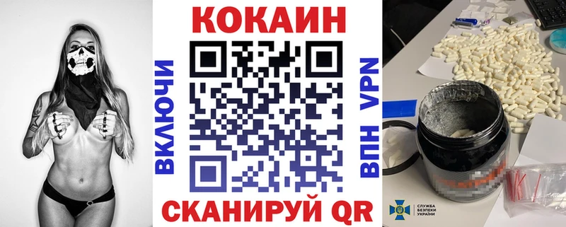 цены   Будённовск  КОКАИН Эквадор 