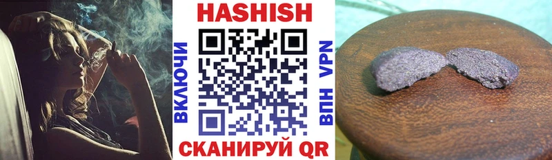 купить наркотики цена  Будённовск  Гашиш хэш 