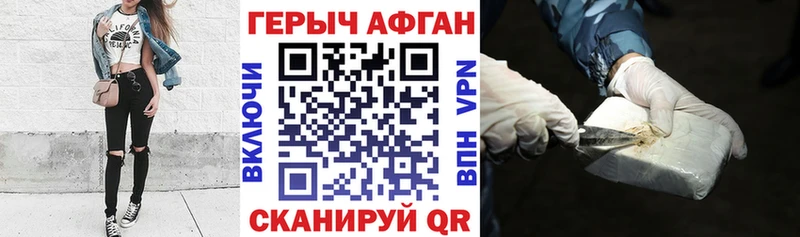 сайты даркнета формула Будённовск ГЕРОИН VHQ