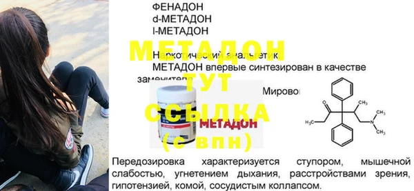 кристаллы Богородск