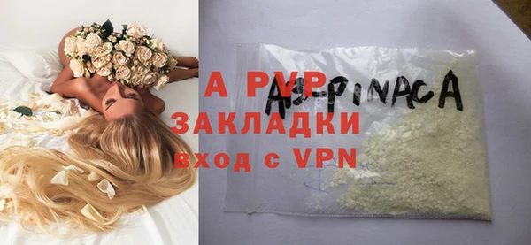 кристаллы Богородск