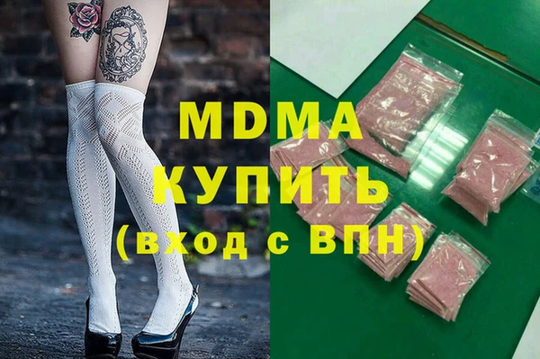 кокаин перу Покачи