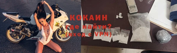 кристаллы Богородск