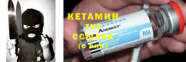кокаин колумбия Богородицк