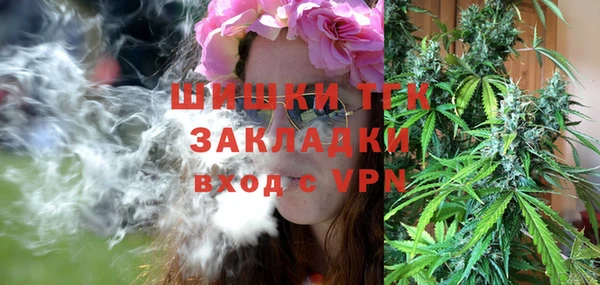спайс Белокуриха