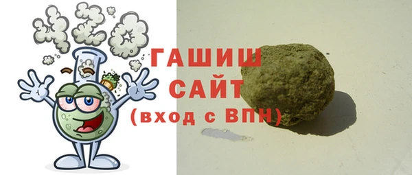 спайс Белокуриха