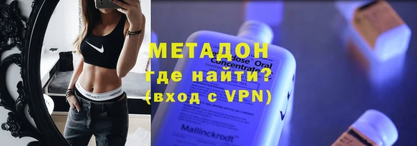 кристаллы Богородск