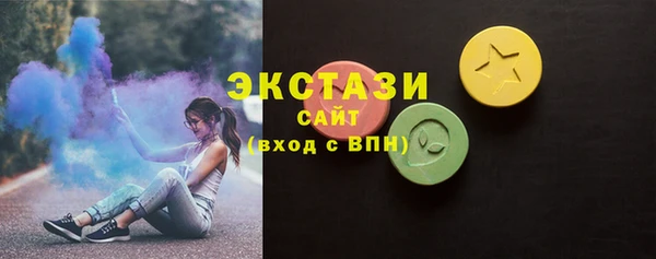 спайс Белокуриха
