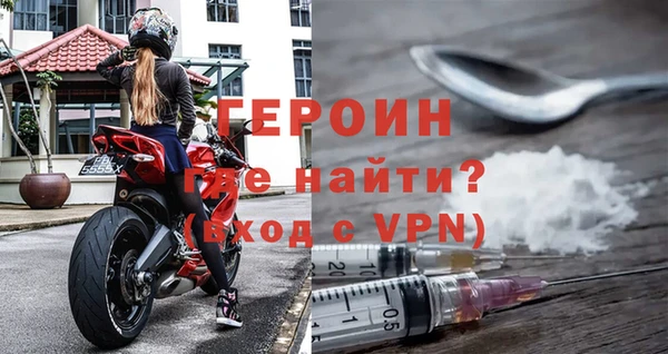 кокаин колумбия Богородицк