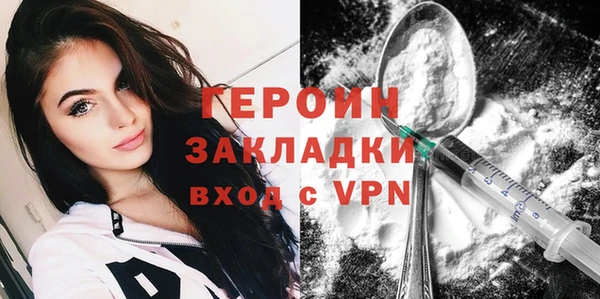 кокаин колумбия Богородицк