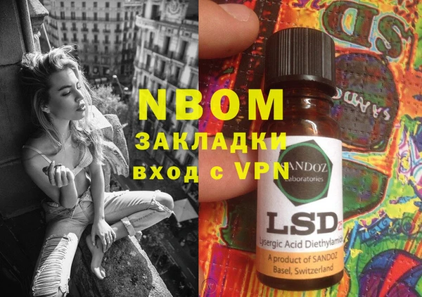 мефедрон VHQ Баксан
