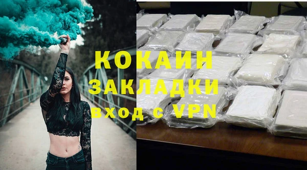кристаллы Богородск