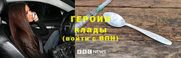 кристаллы Богородск
