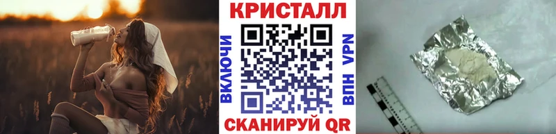 Метамфетамин Methamphetamine Будённовск
