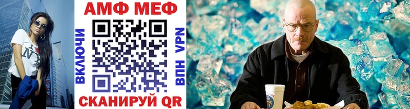 МЕТАМФЕТАМИН мет  Будённовск 