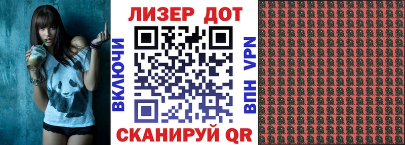 Марки NBOMe 1500мкг  mega зеркало  маркетплейс как зайти  купить наркотик  Будённовск 